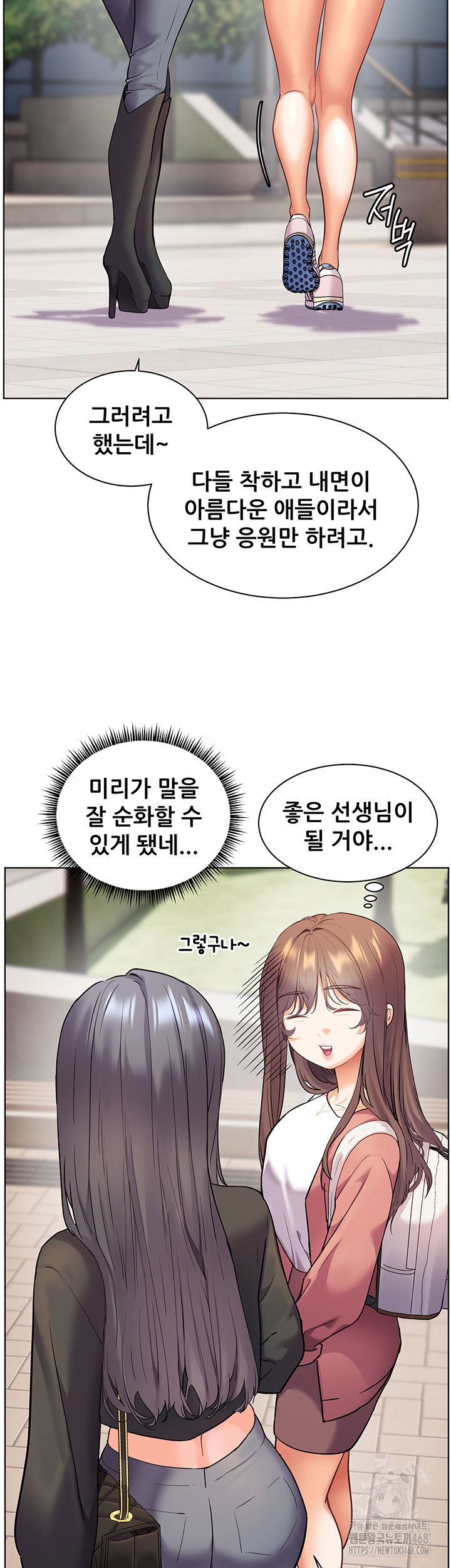 the-teachers-efforts-raw-chap-34-44