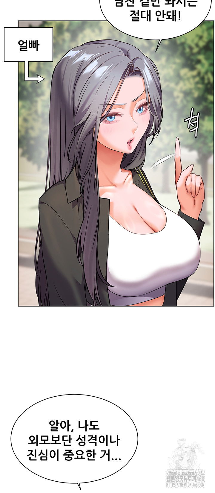 the-teachers-efforts-raw-chap-34-47