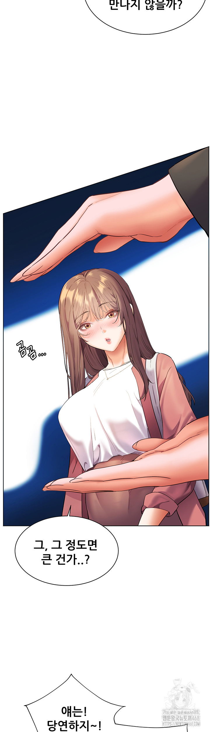 the-teachers-efforts-raw-chap-34-51