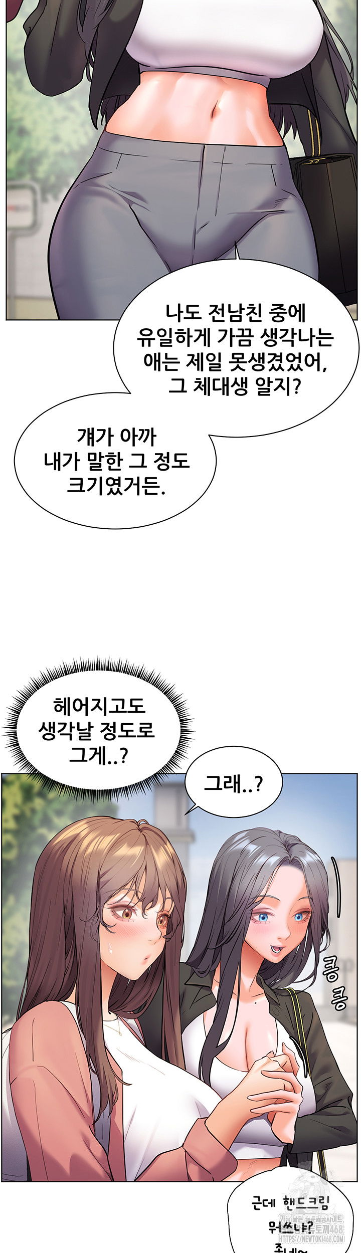the-teachers-efforts-raw-chap-34-53