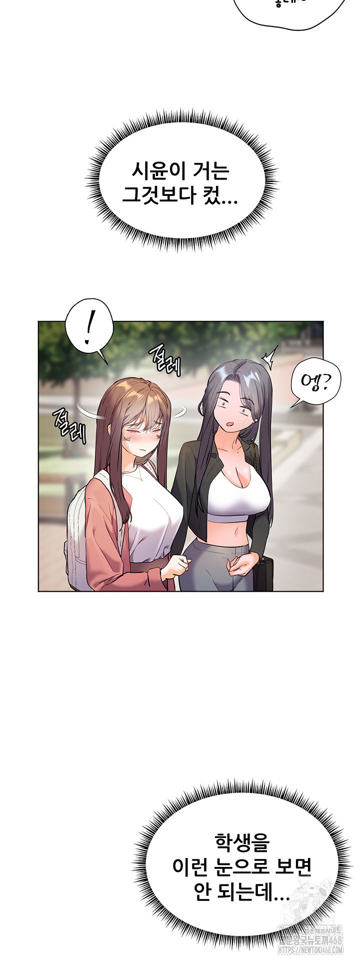 the-teachers-efforts-raw-chap-34-54