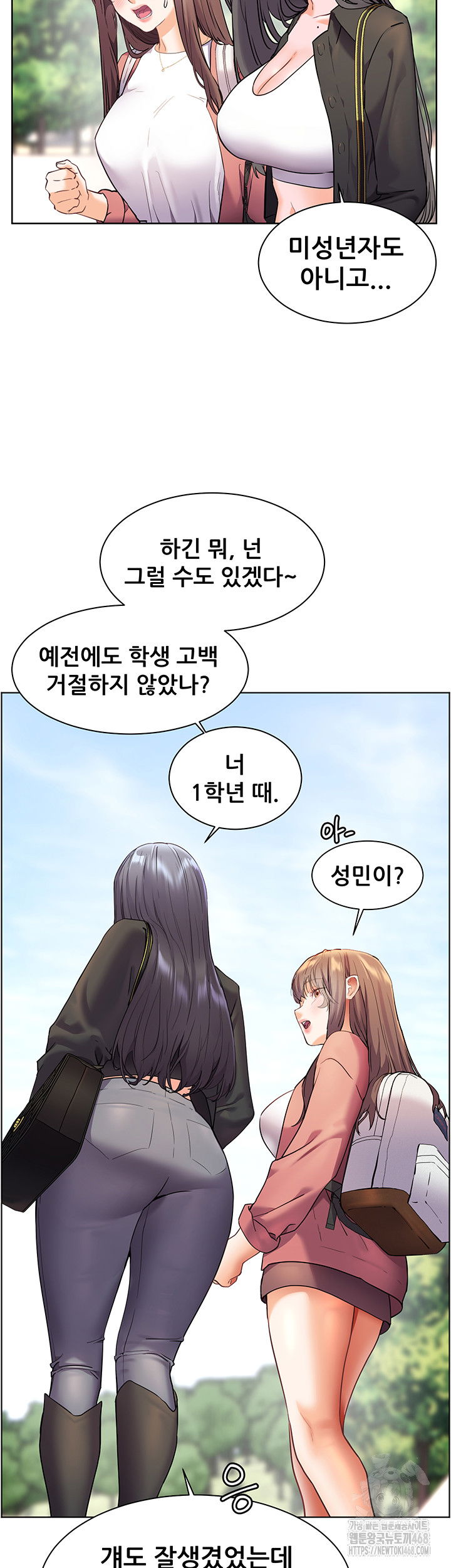 the-teachers-efforts-raw-chap-34-57