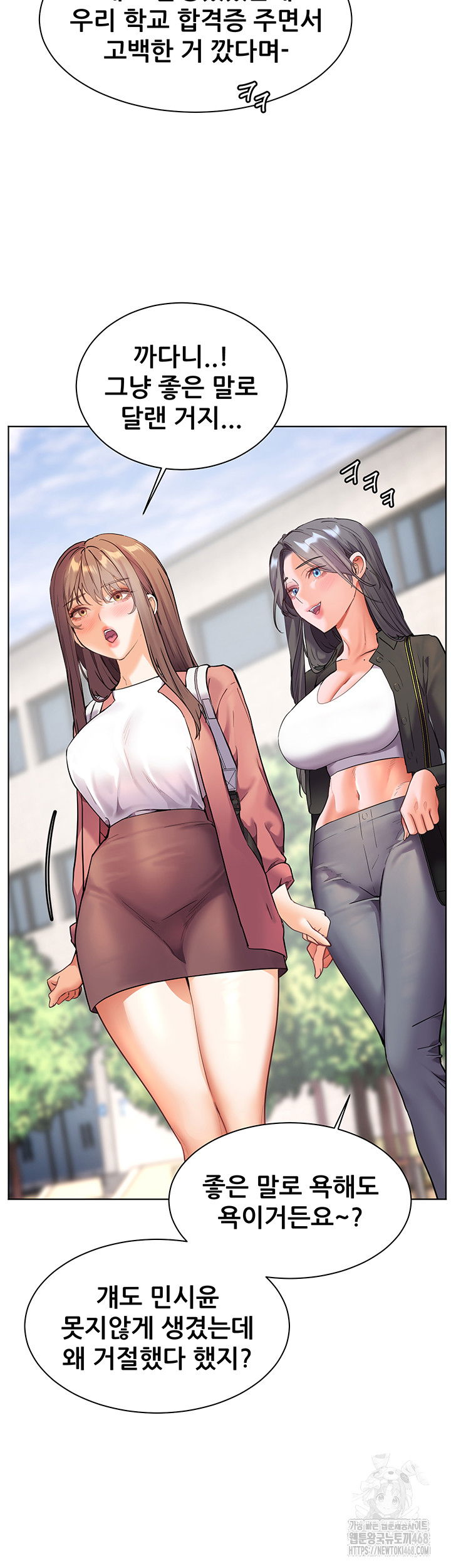 the-teachers-efforts-raw-chap-34-58