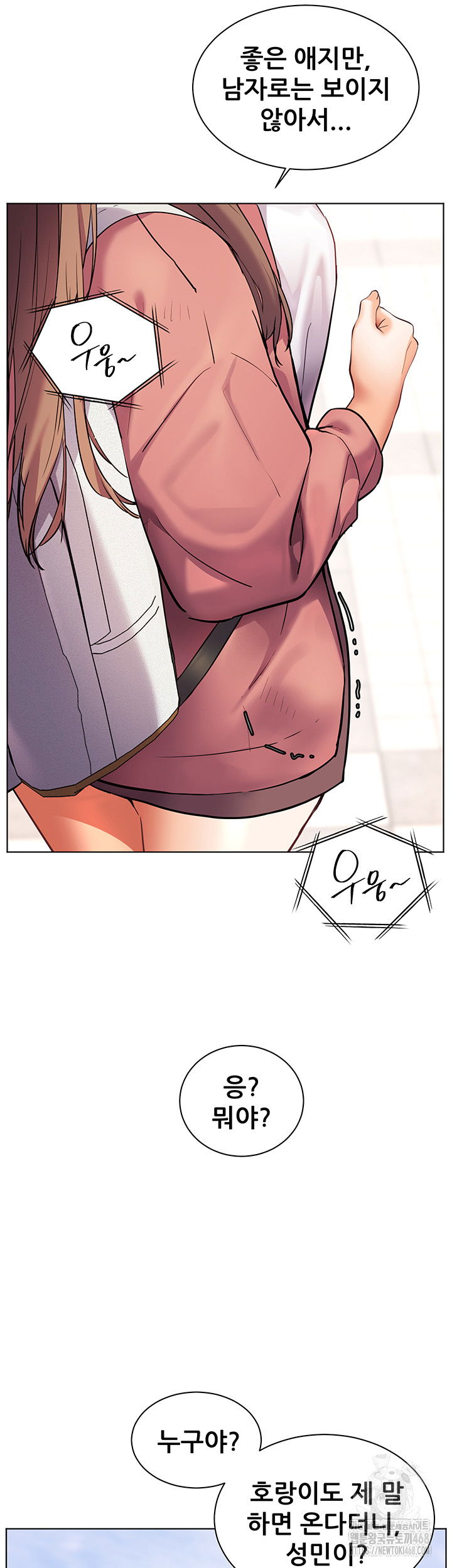 the-teachers-efforts-raw-chap-34-59