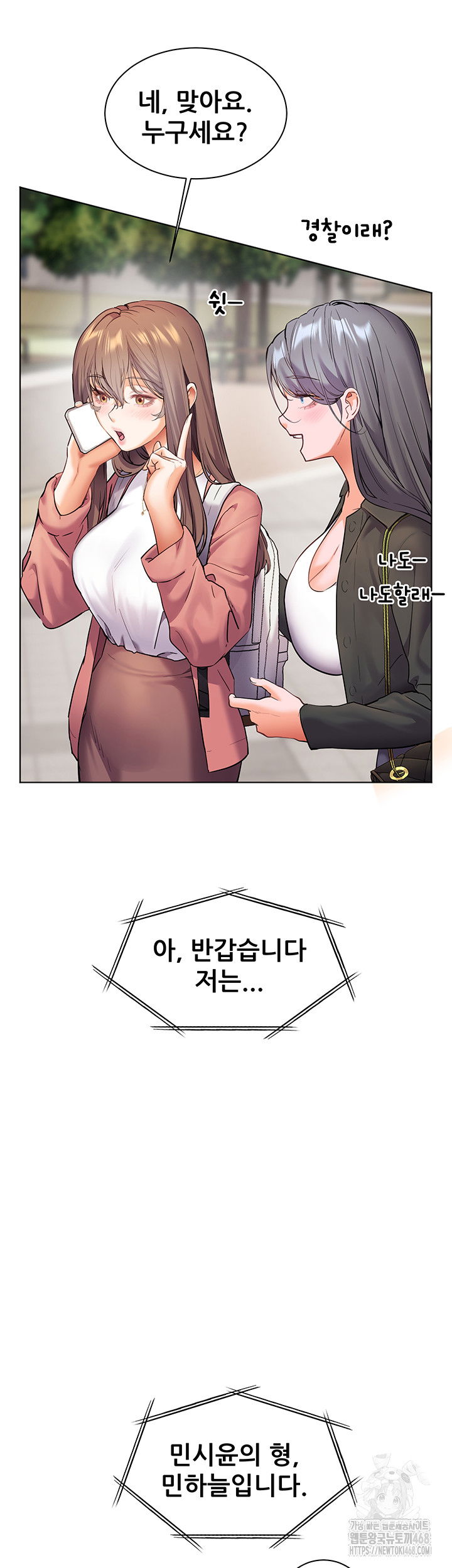 the-teachers-efforts-raw-chap-34-63