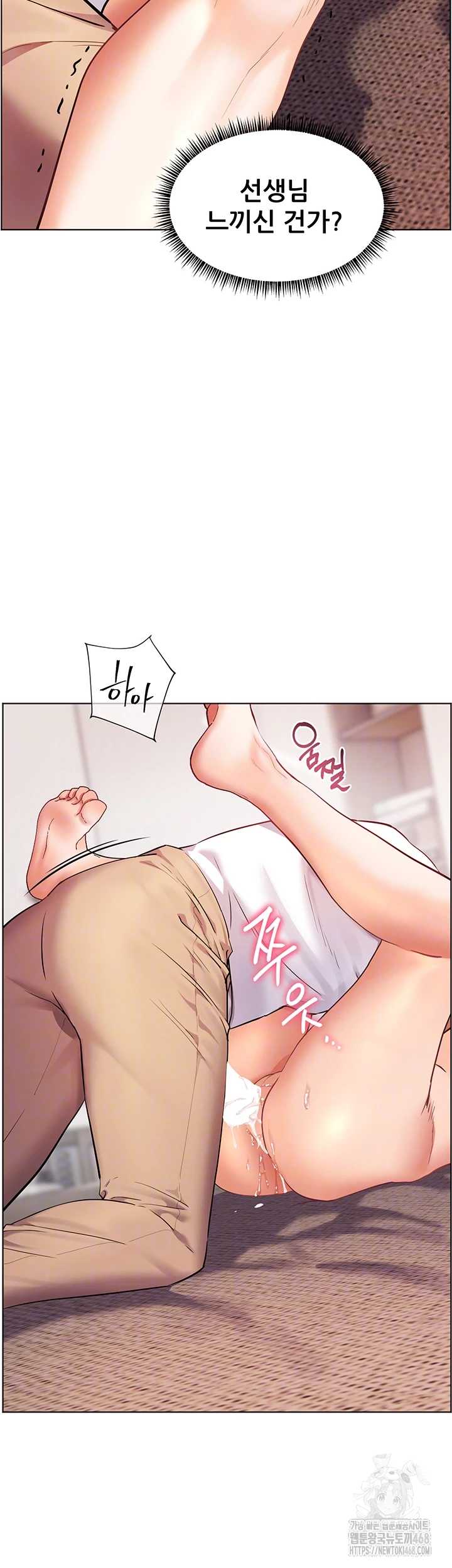 the-teachers-efforts-raw-chap-39-13