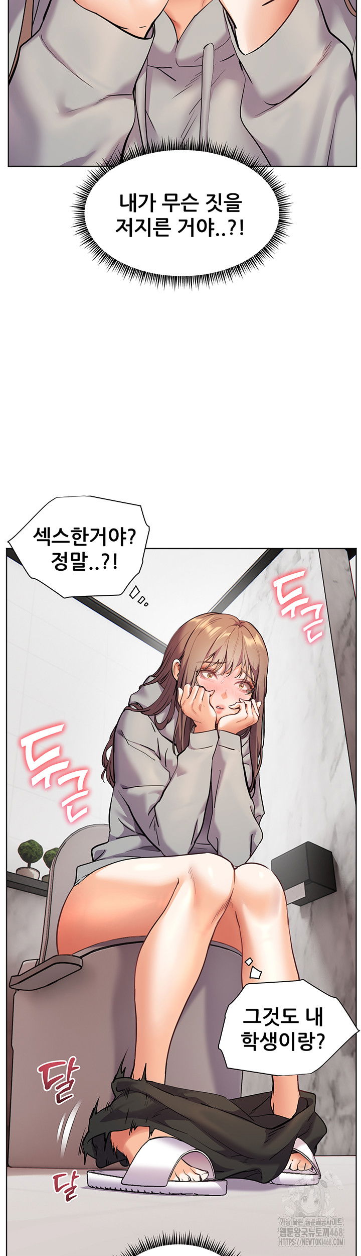 the-teachers-efforts-raw-chap-39-22