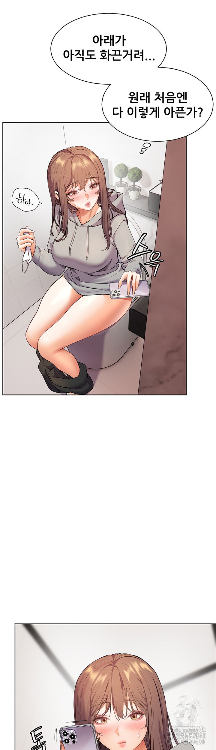 the-teachers-efforts-raw-chap-39-24