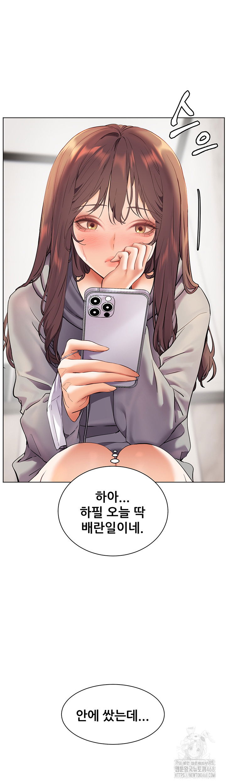 the-teachers-efforts-raw-chap-39-26