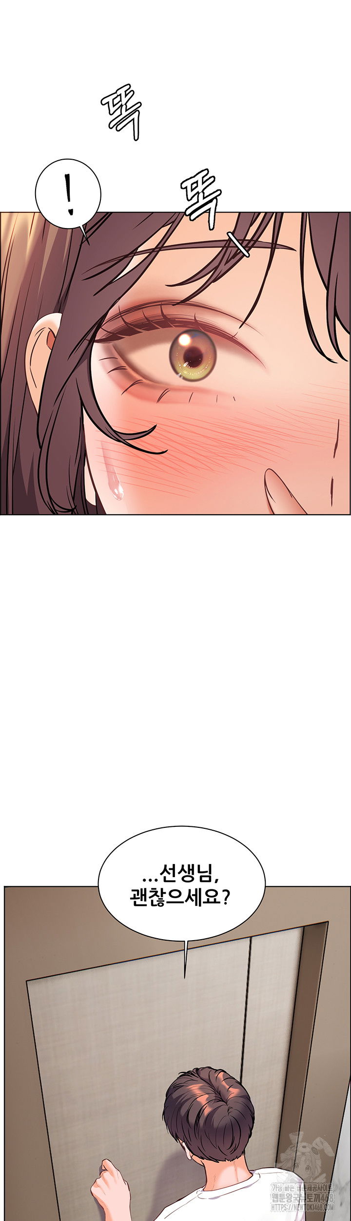 the-teachers-efforts-raw-chap-39-27