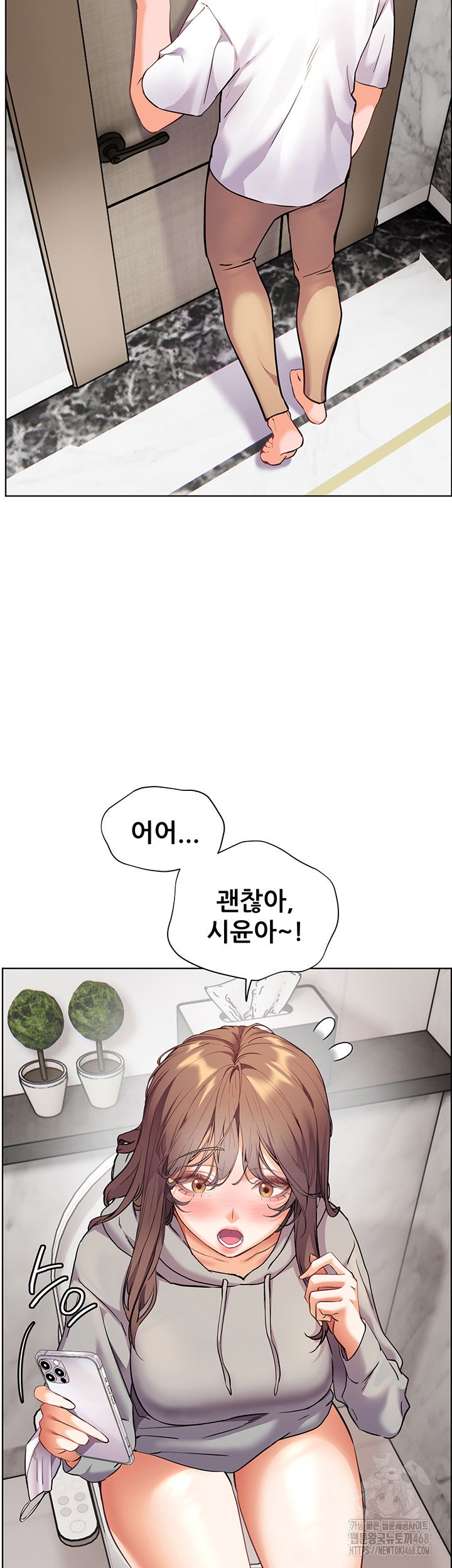 the-teachers-efforts-raw-chap-39-28