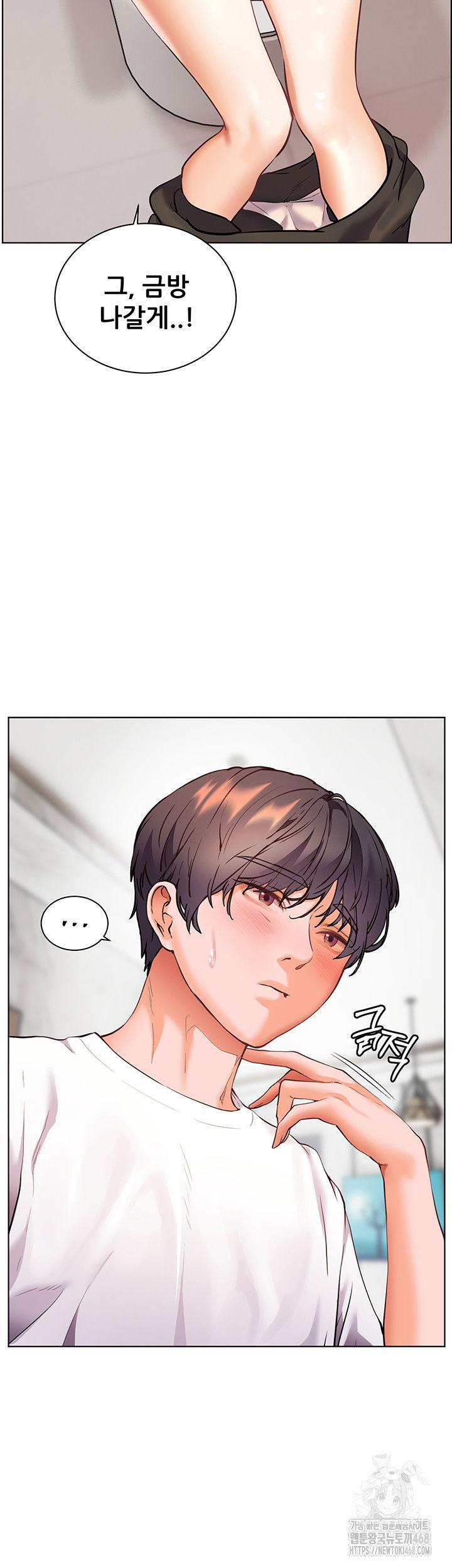 the-teachers-efforts-raw-chap-39-29