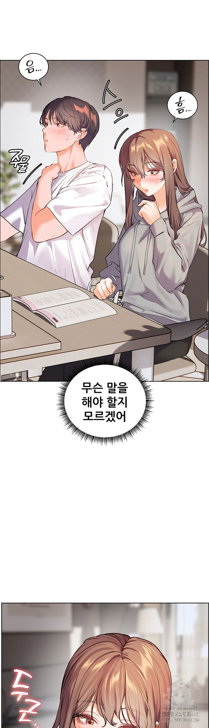 the-teachers-efforts-raw-chap-39-34