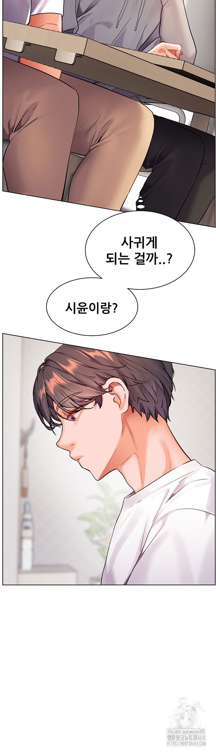 the-teachers-efforts-raw-chap-39-36