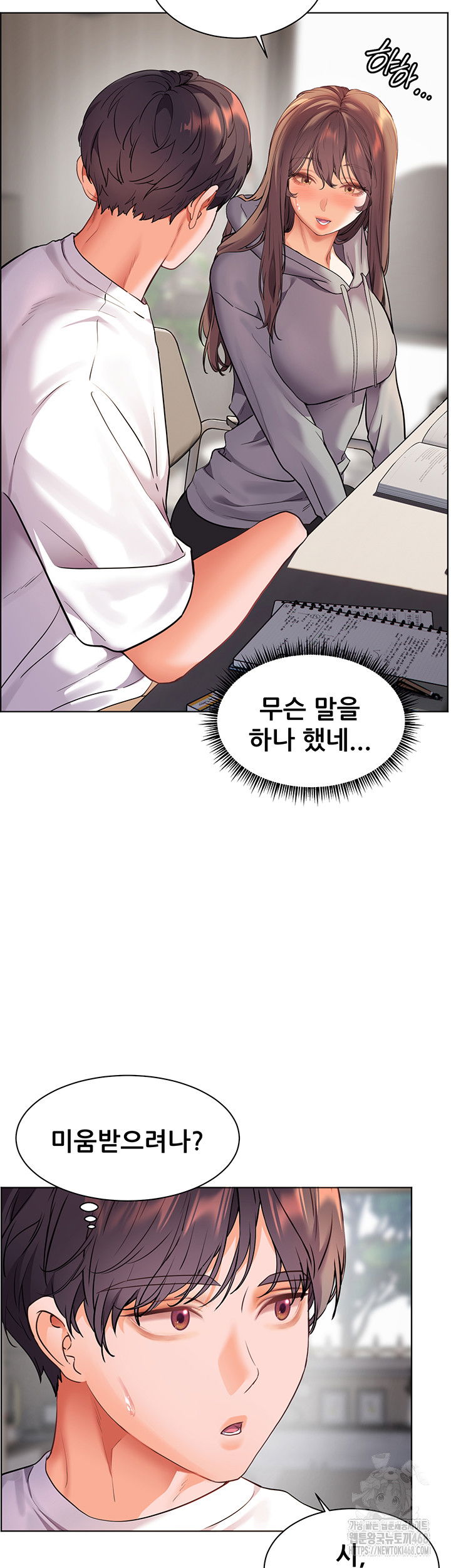 the-teachers-efforts-raw-chap-39-42