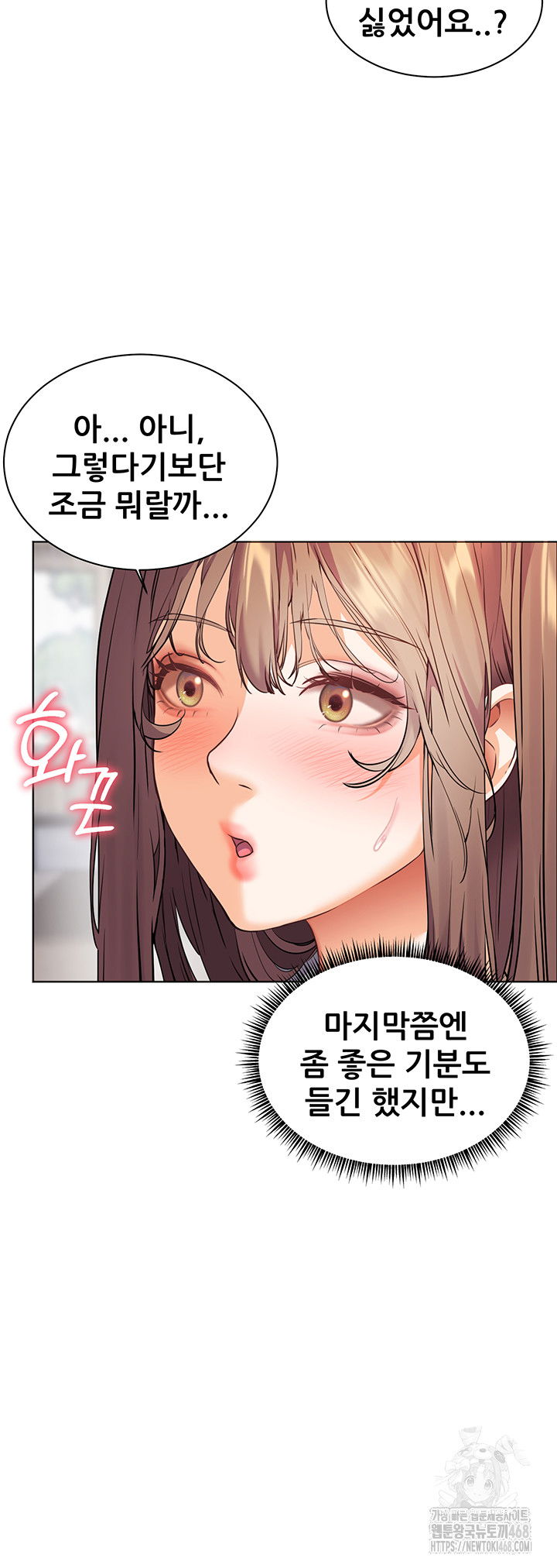 the-teachers-efforts-raw-chap-39-43