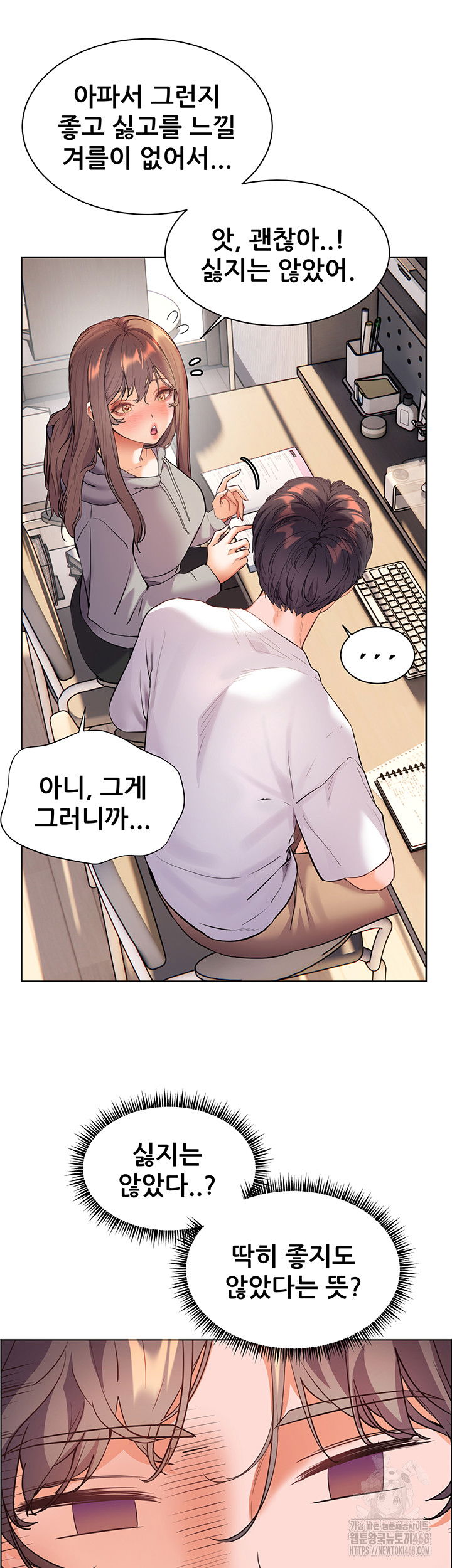 the-teachers-efforts-raw-chap-39-44
