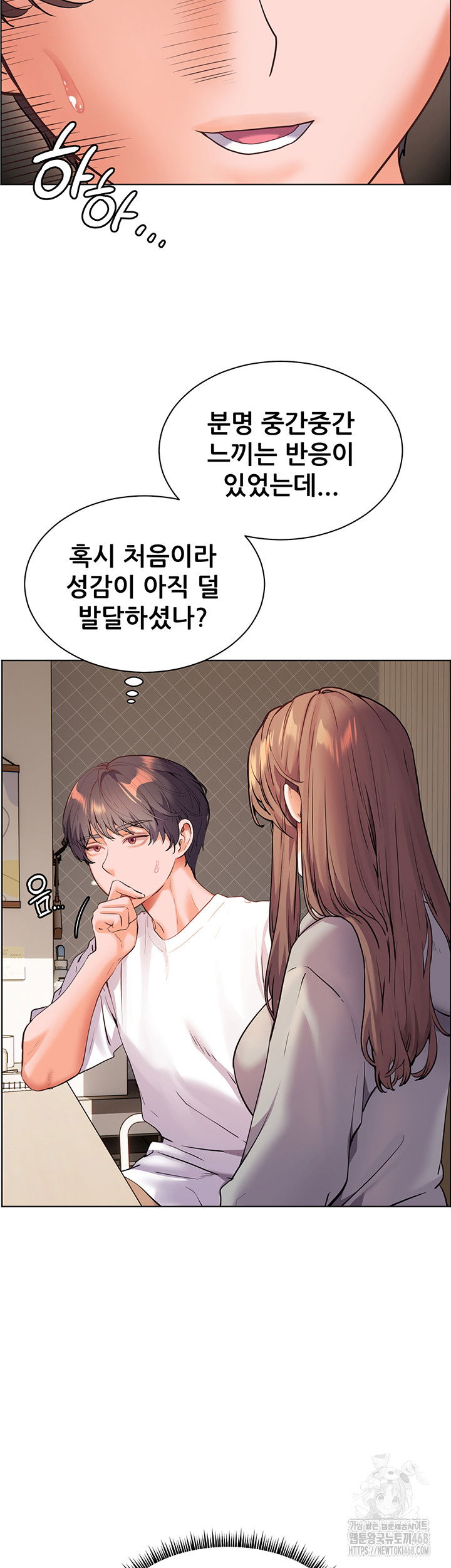 the-teachers-efforts-raw-chap-39-45