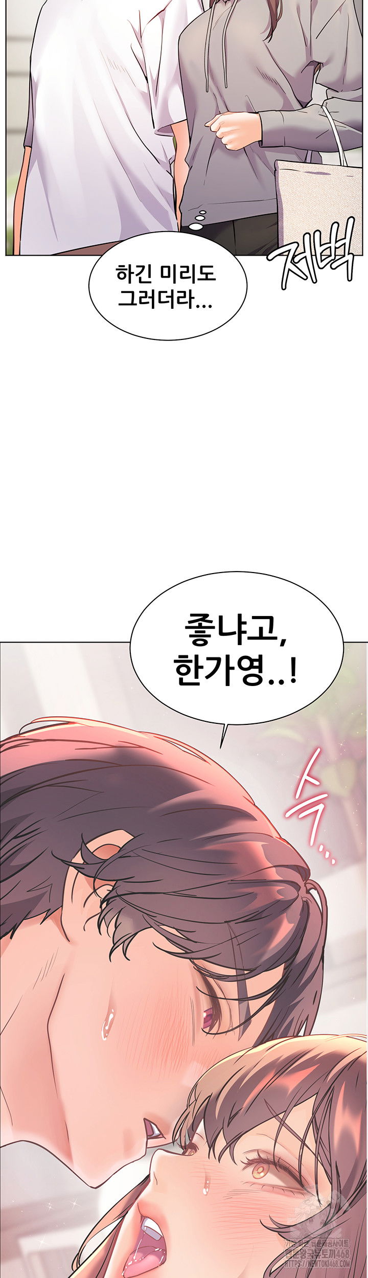 the-teachers-efforts-raw-chap-39-52