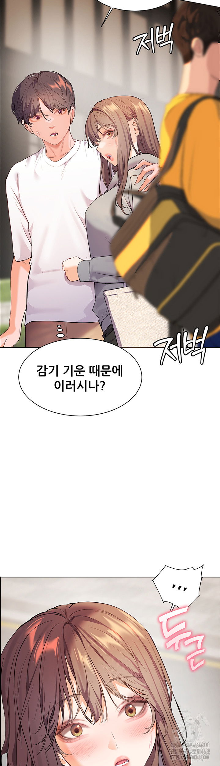 the-teachers-efforts-raw-chap-39-55
