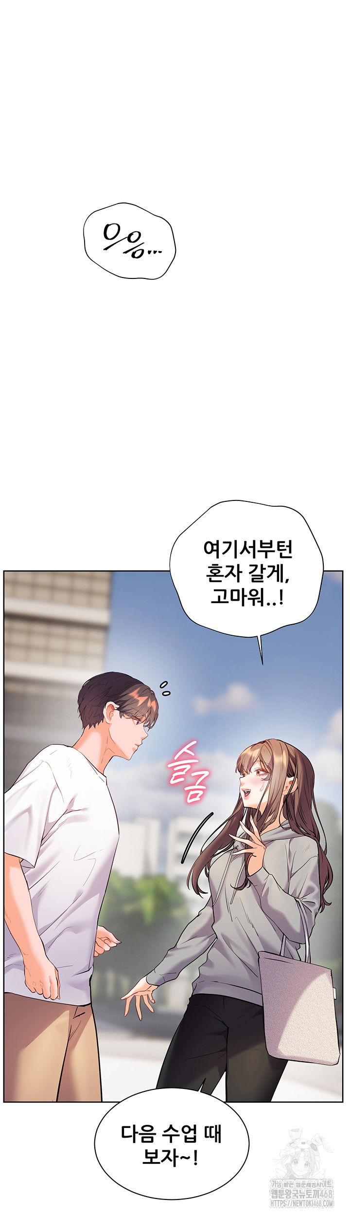 the-teachers-efforts-raw-chap-39-58