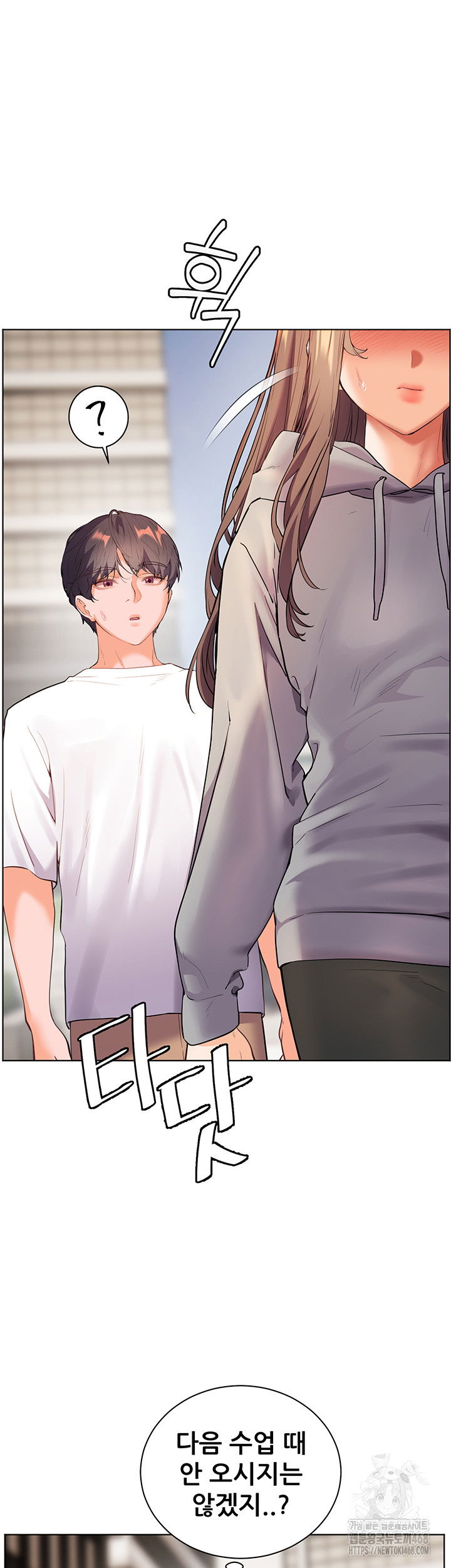 the-teachers-efforts-raw-chap-39-59