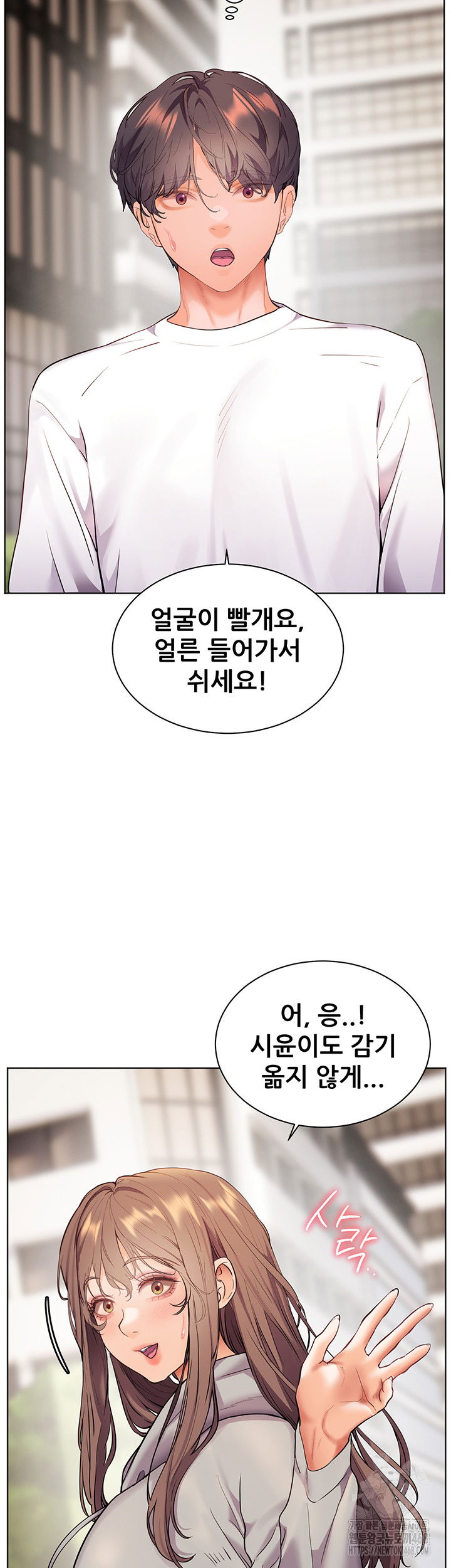 the-teachers-efforts-raw-chap-39-60