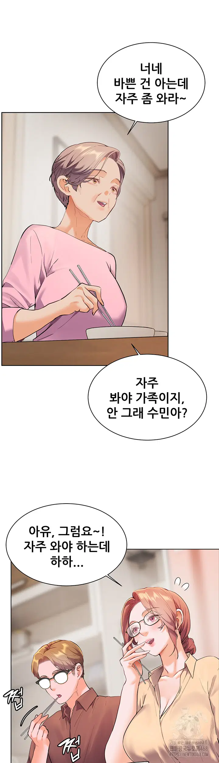 the-teachers-efforts-raw-chap-39-64
