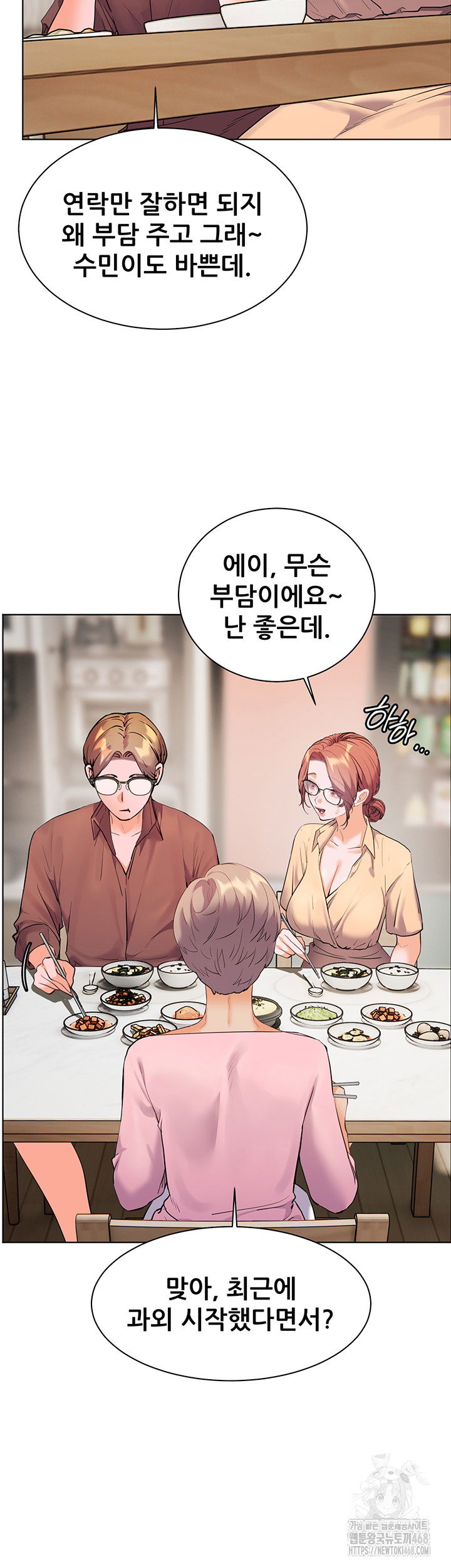 the-teachers-efforts-raw-chap-39-65