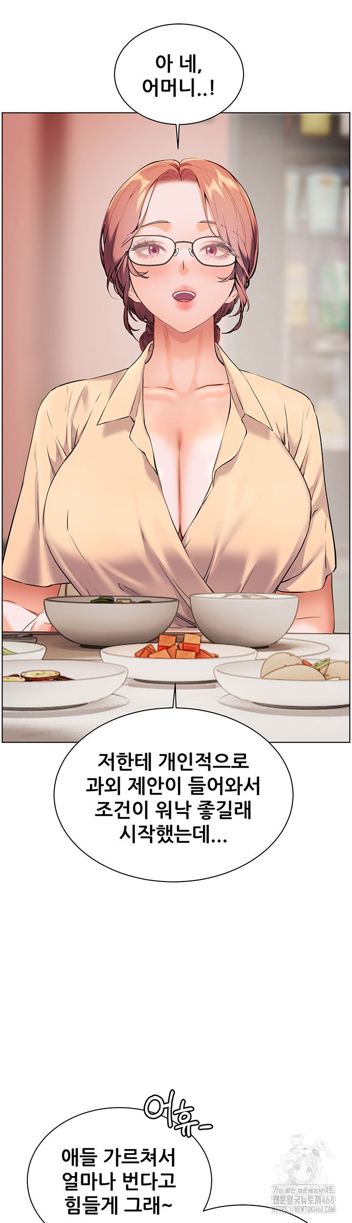 the-teachers-efforts-raw-chap-39-66