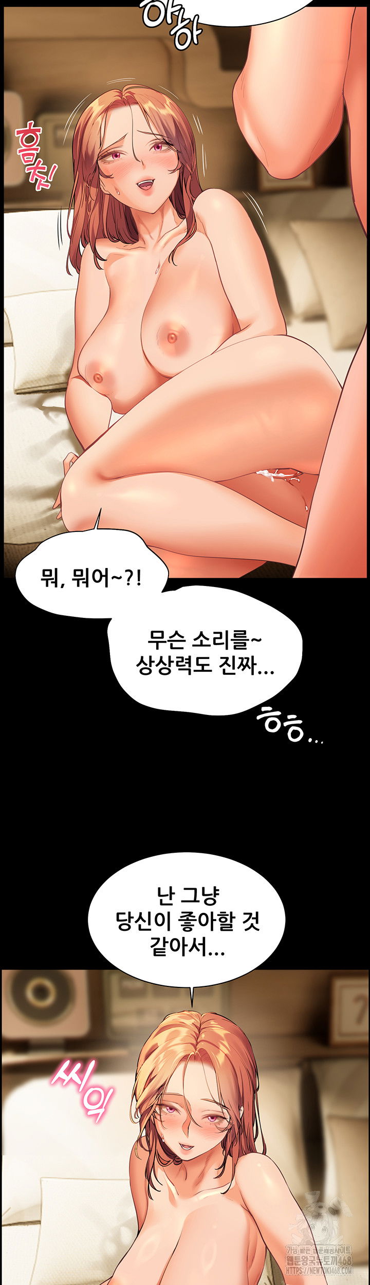 the-teachers-efforts-raw-chap-40-24