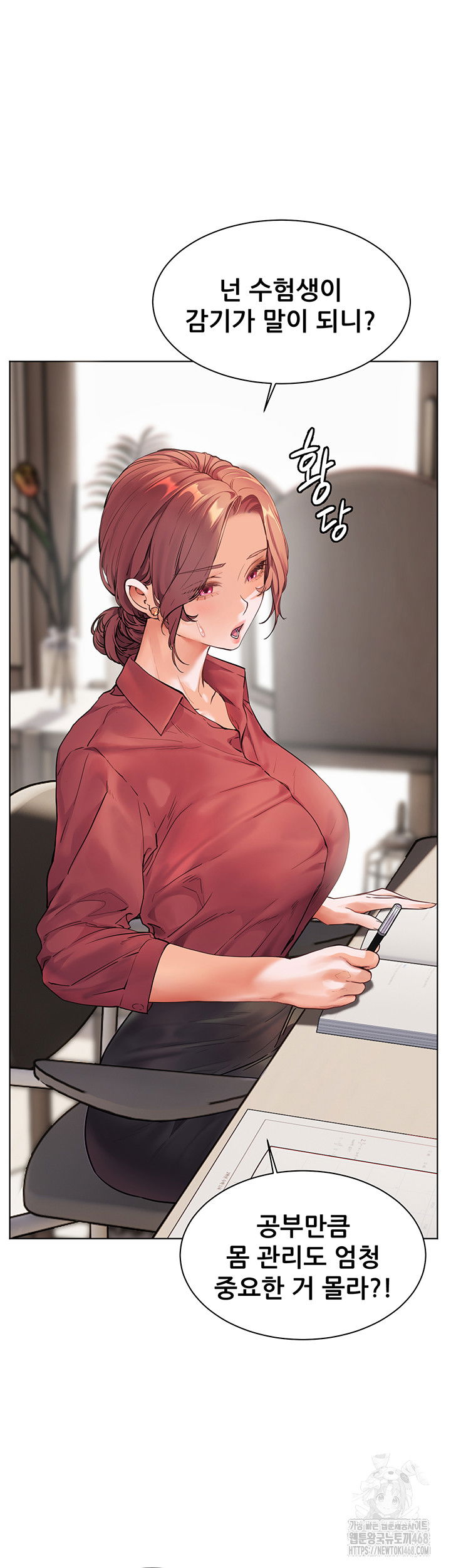 the-teachers-efforts-raw-chap-40-72
