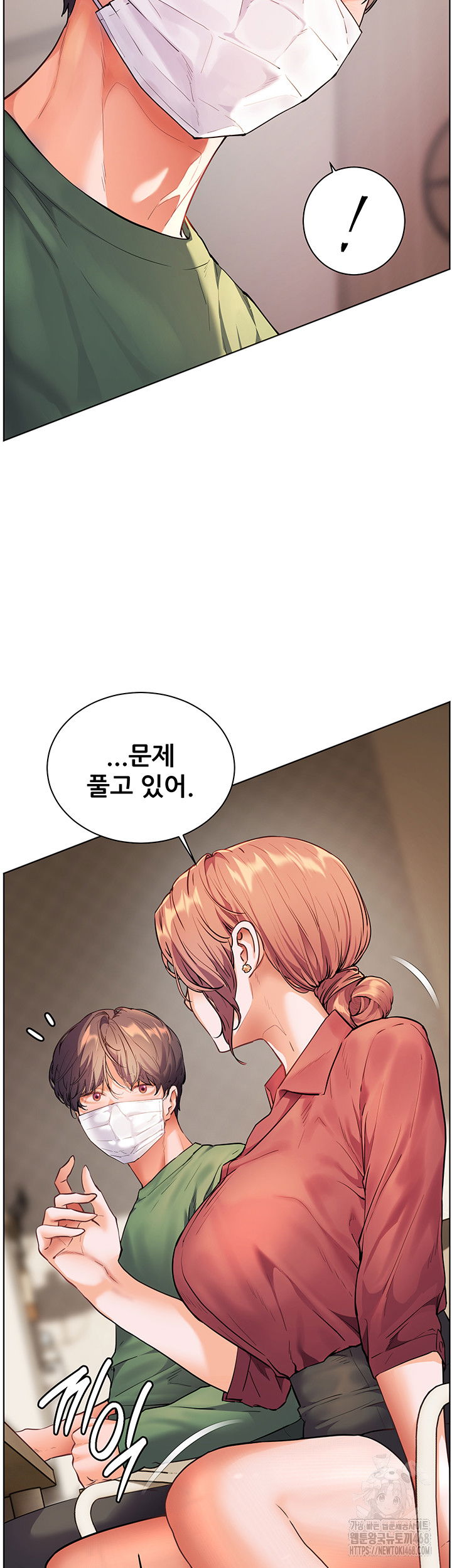 the-teachers-efforts-raw-chap-41-16