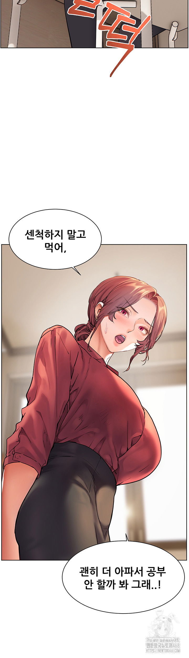 the-teachers-efforts-raw-chap-41-18