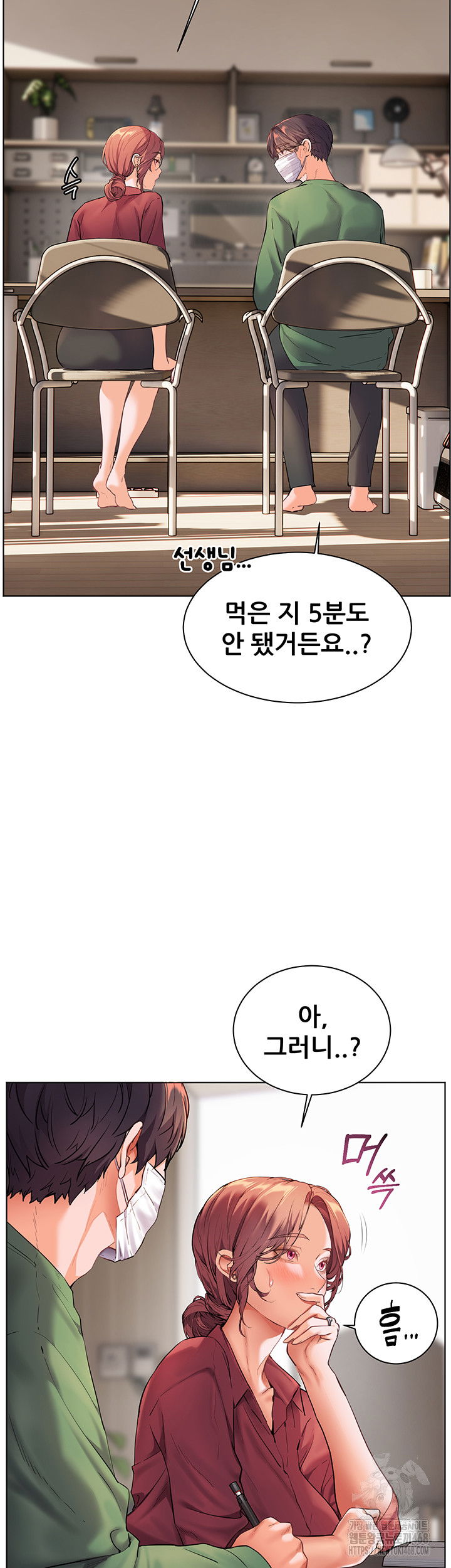 the-teachers-efforts-raw-chap-41-22