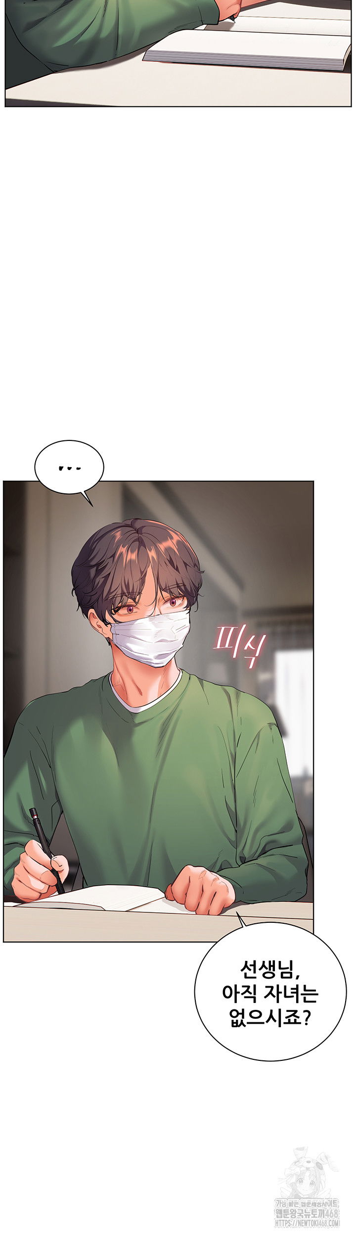 the-teachers-efforts-raw-chap-41-23