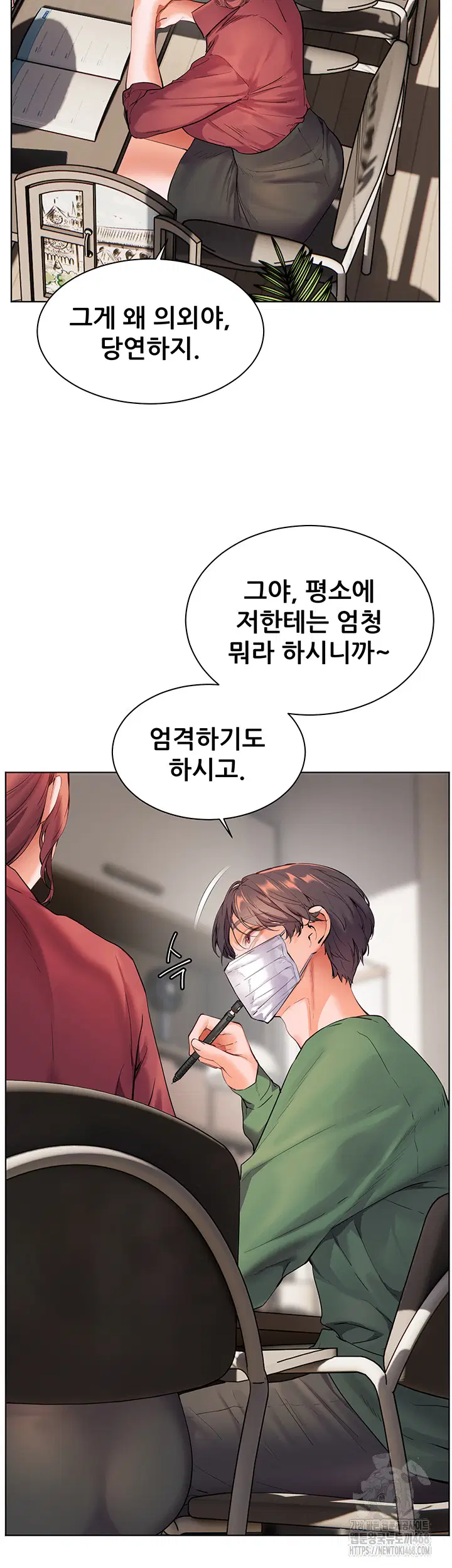 the-teachers-efforts-raw-chap-41-25