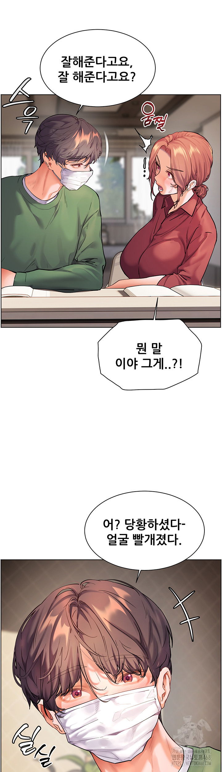 the-teachers-efforts-raw-chap-41-27