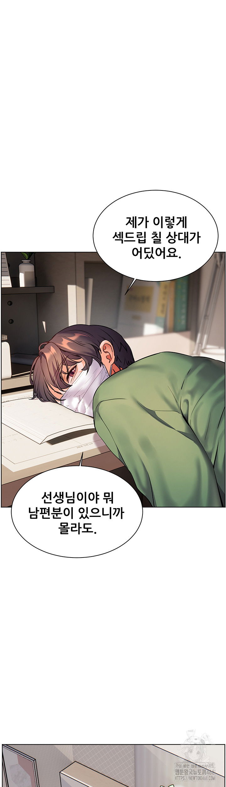 the-teachers-efforts-raw-chap-41-36