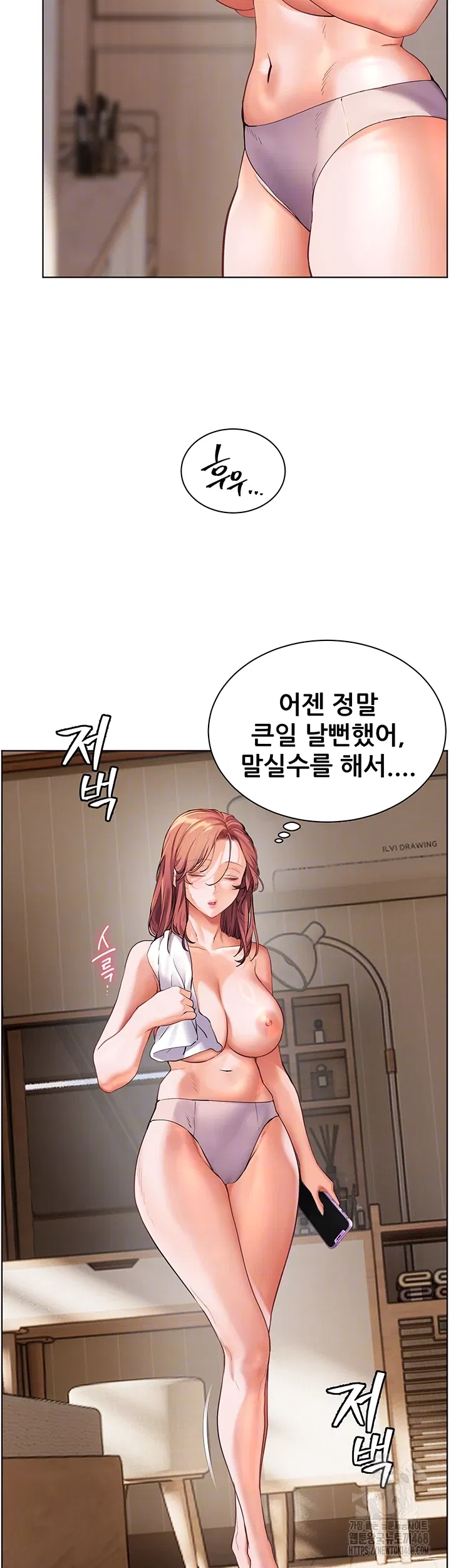 the-teachers-efforts-raw-chap-41-3