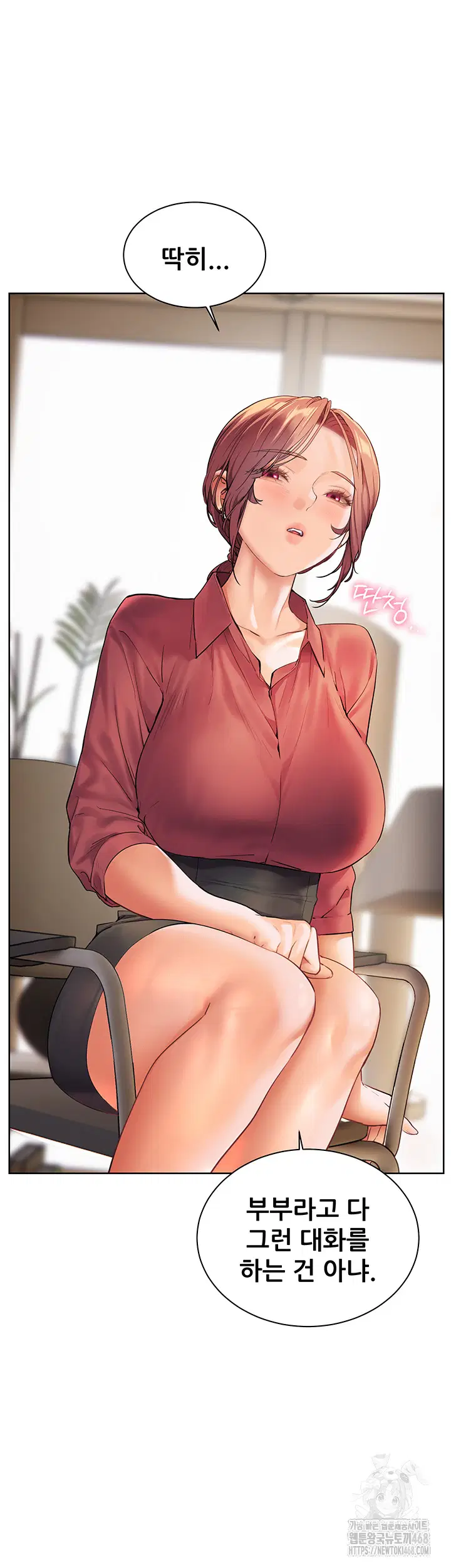 the-teachers-efforts-raw-chap-41-39