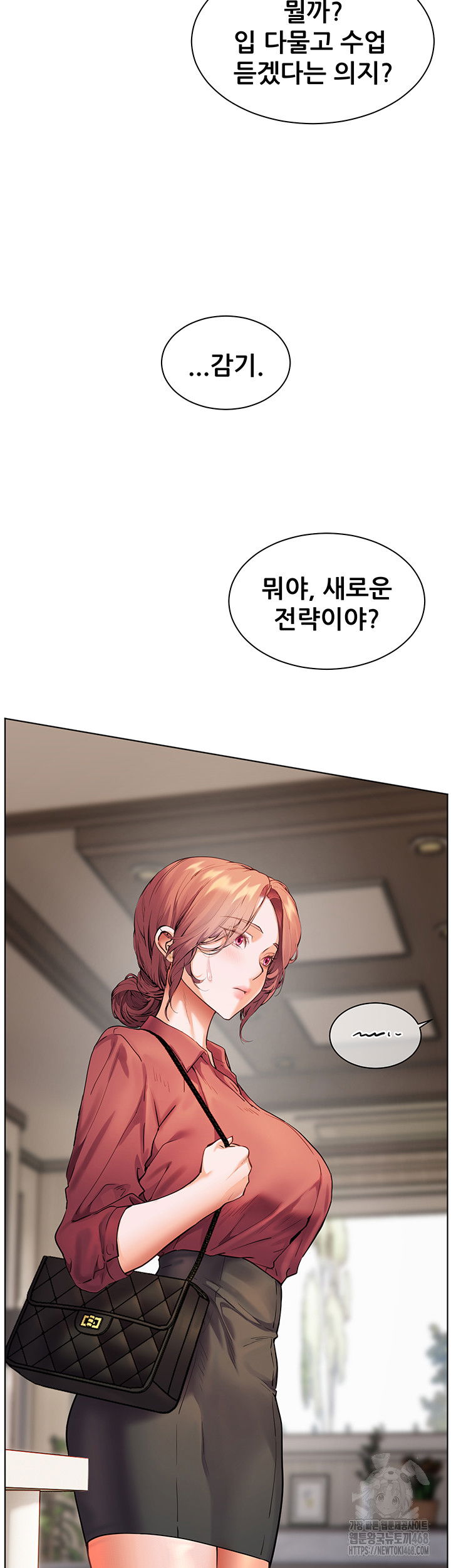 the-teachers-efforts-raw-chap-41-47