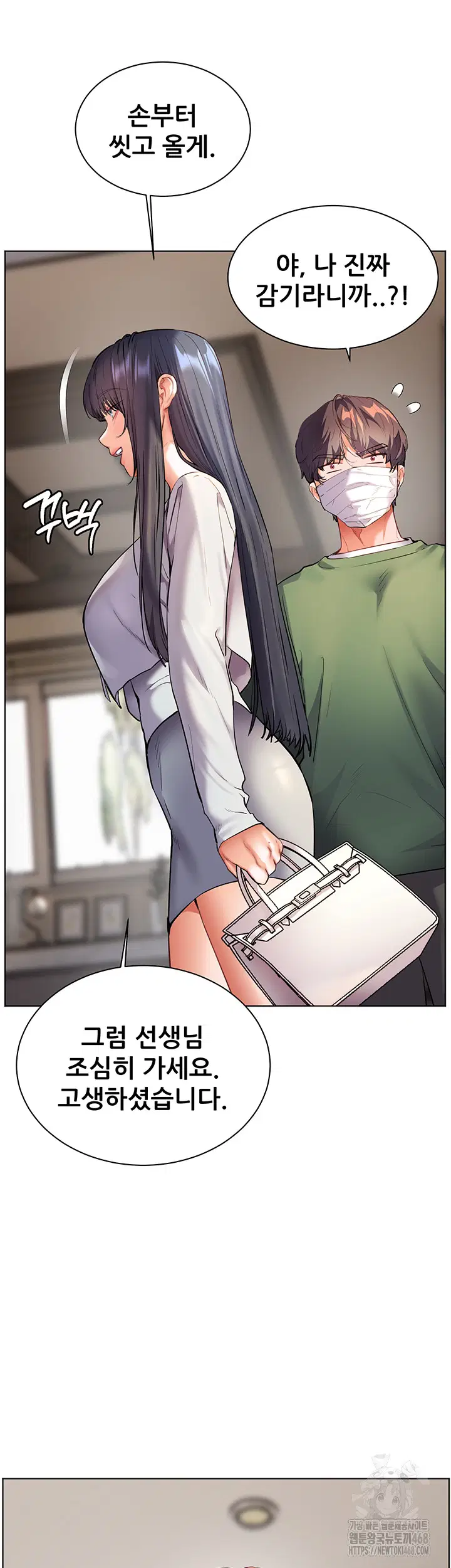 the-teachers-efforts-raw-chap-41-49