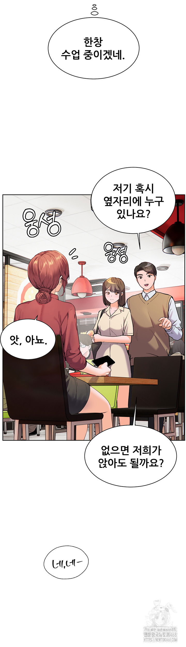 the-teachers-efforts-raw-chap-41-59