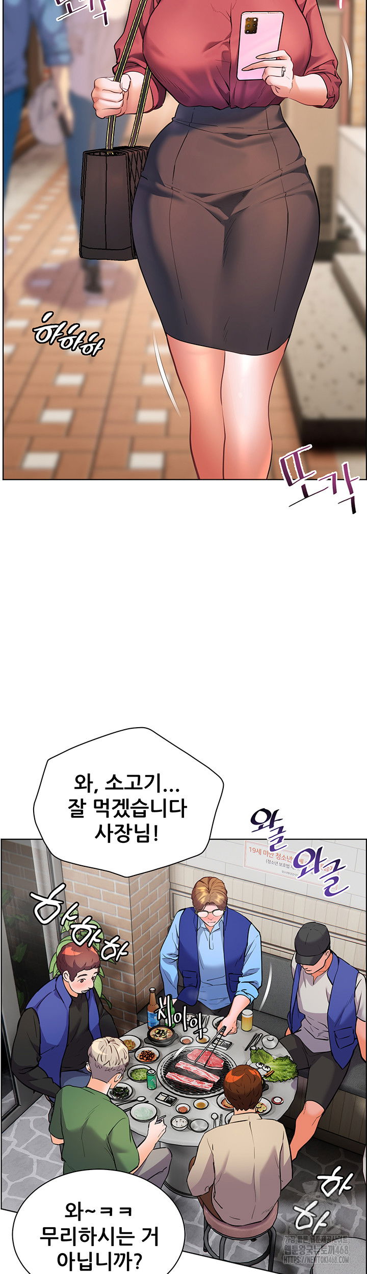 the-teachers-efforts-raw-chap-41-61