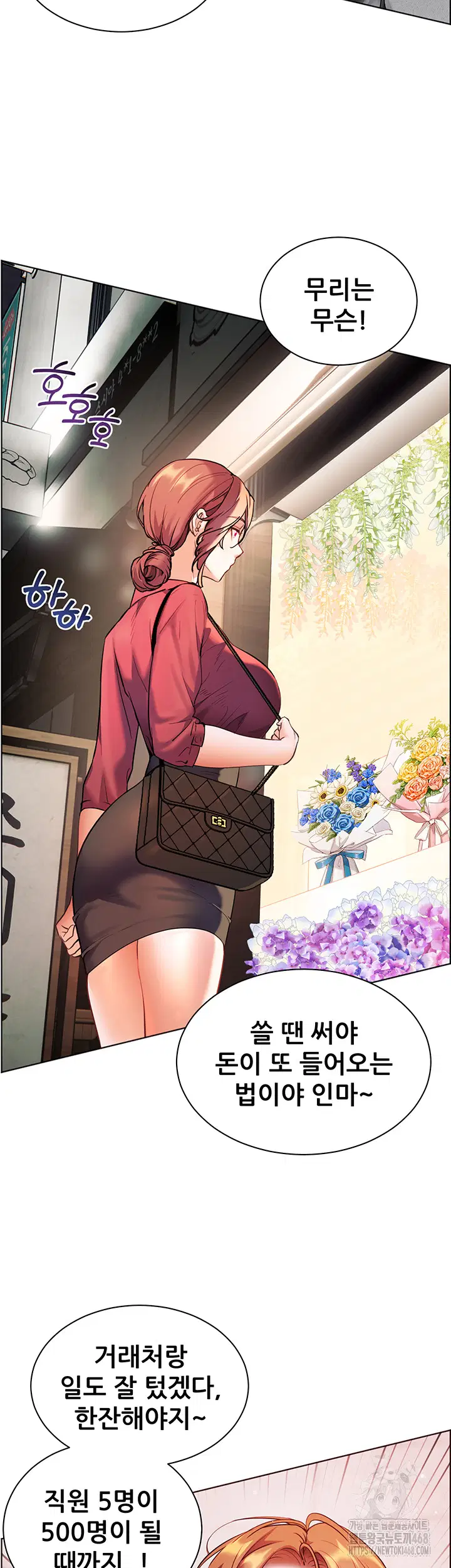 the-teachers-efforts-raw-chap-41-62