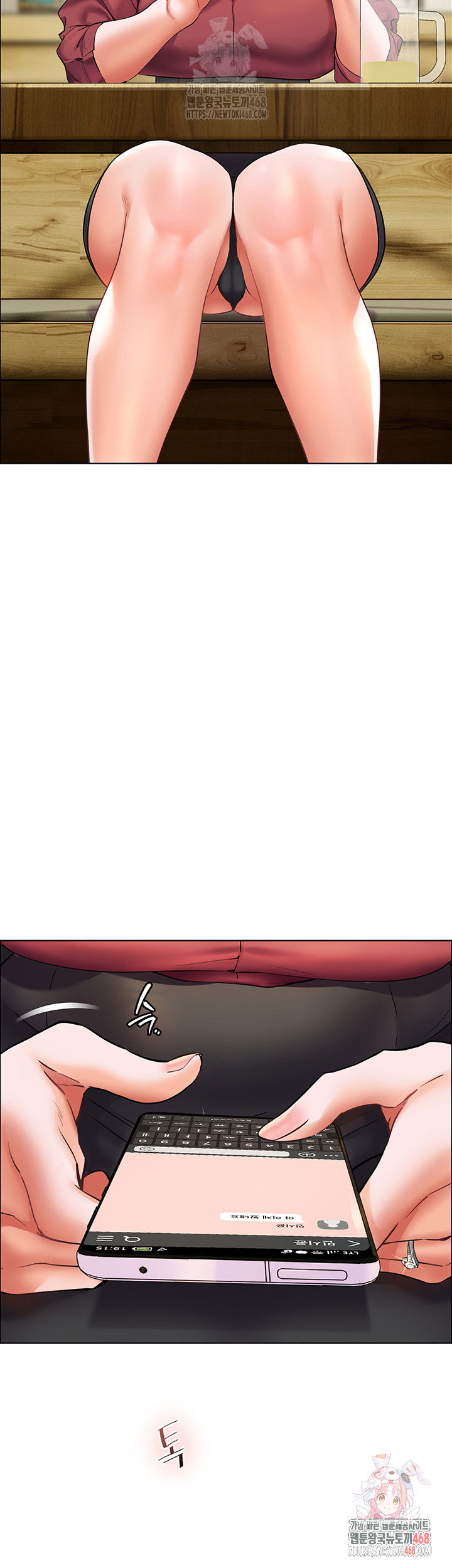 the-teachers-efforts-raw-chap-42-10