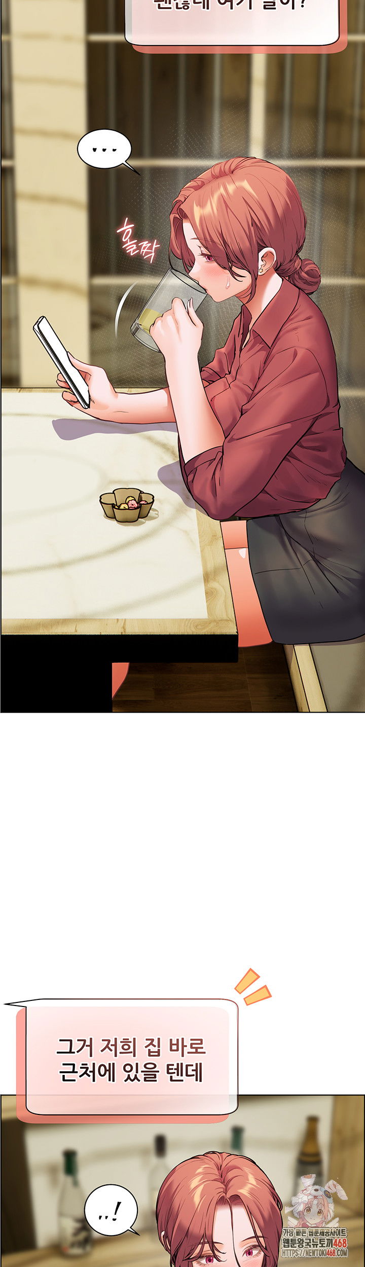 the-teachers-efforts-raw-chap-42-15