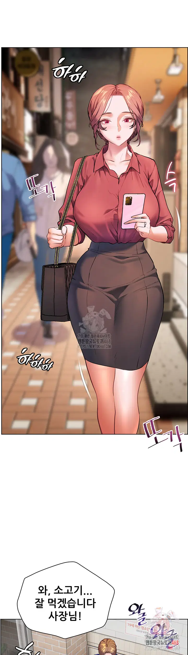 the-teachers-efforts-raw-chap-42-1