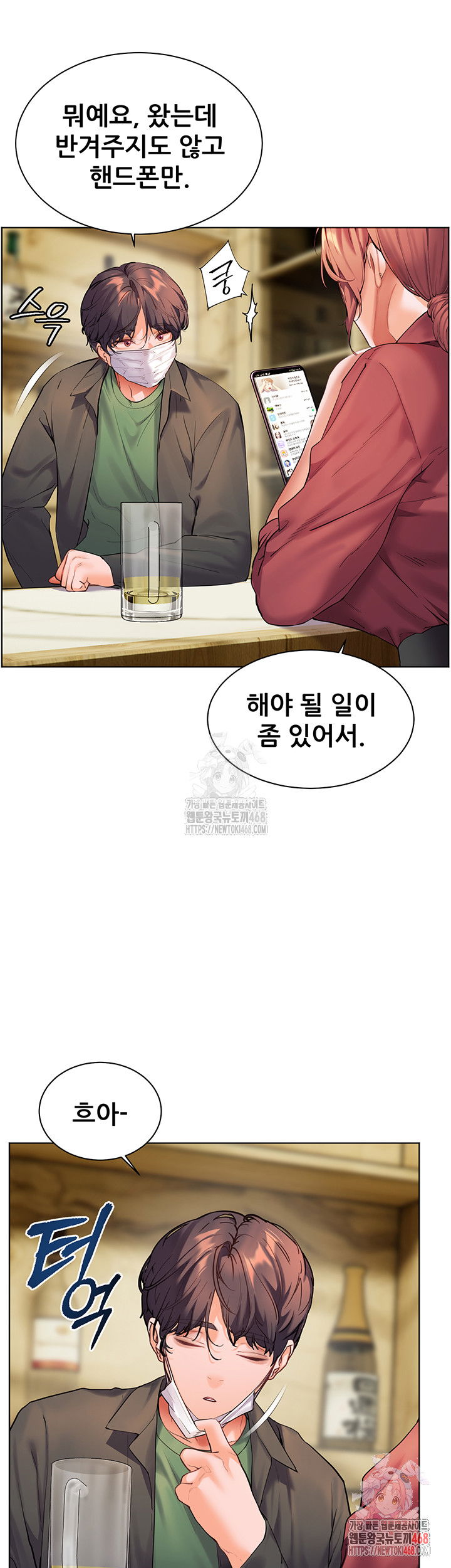 the-teachers-efforts-raw-chap-42-30